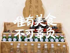 -蟹家大院(外滩店)