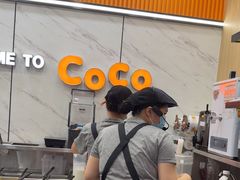 -CoCo都可(福州宝龙广场店)
