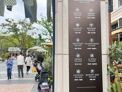 -比斯特上海购物村精品奥特莱斯