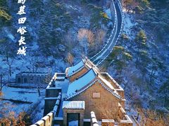 -慕田峪长城