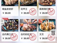 -老虎滩大连海鲜烧烤(建邺云锦路总店)