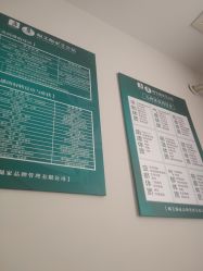 -伊然科技美肤·健康管理中心