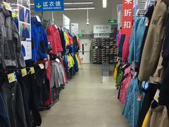 -迪卡侬(盐都店)
