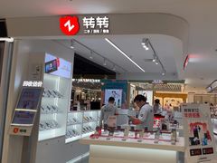 -转转二手回收(创业天虹店)