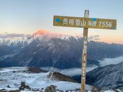 -贡嘎雪山