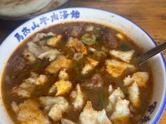 -清真马杰山牛肉汤馆