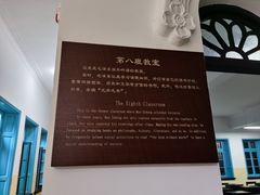 -湖南省立第一师范学校旧址