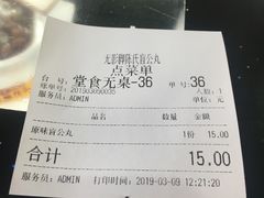 -无影脚佛山陈氏盲公丸始创店(飞鸿街店)