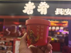 -云海肴·汽锅鸡·云南菜(领展购物广场·中关村店)