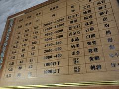 -平遥县衙