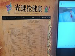 -灸春堂·艾灸·痛症·整脊连锁(之江银泰店)
