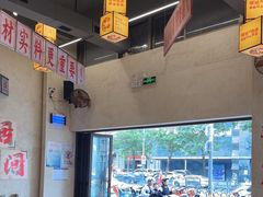 -黔哆哆地摊酸汤火锅(清湖店)