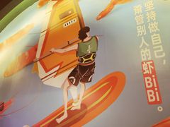 -佰人王串串香火锅(洋珠巷店)
