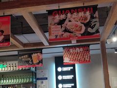 -管氏翅吧(地安门创始店)