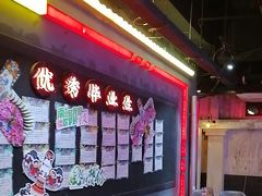 -长藤鬼校(观音桥店)