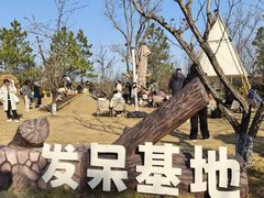 -茅山东方盐湖城景区