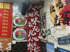 -双冰面馆(茶南店)
