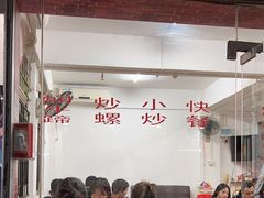 -老兵牛蹄店(下沙店)