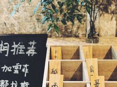 -GOTLOT COFFEE&KITCHEN角落厨房NOOK店