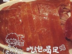 iphone_upload_pic-大鸭梨(天通西苑店)
