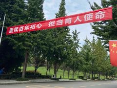 -成都中医药大学(温江校区)