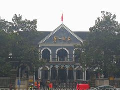 -湖南省立第一师范学校旧址