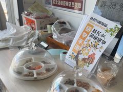 -苏州市吴中区光福窑上花果蜜饯厂