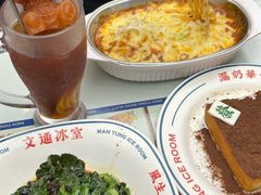 -文通冰室(东方宝泰店)