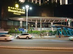 -深圳香格里拉酒店