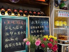 -懒人盐府人家·自贡大麻鱼(安贞店)