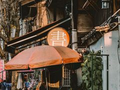 -味子夫鸡柳(解放碑总店)