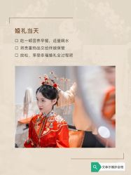 点击看大图 -YISHU一树影像工作室(惠城店)