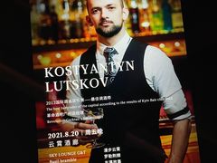 -南宁那莲豪华精选酒店-云霄酒廊·80楼高空城景酒吧