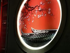 -濮园 · 四合院餐厅