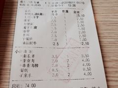 -季季红火锅(长沙步行街店)