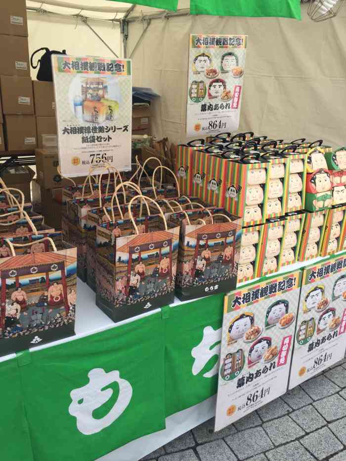 相扑博物馆-"看完两国的相扑比赛,1楼就是相扑博物馆,.