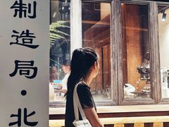 -Metal hands·铁手咖啡