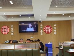 -白府牛罩(总店)