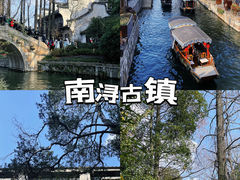 -南浔古镇