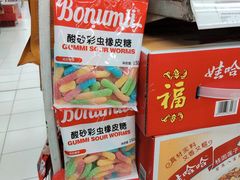 -华润万家(凯德和平广场店)