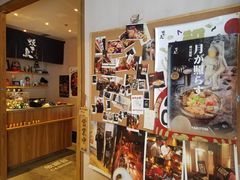 -烧鸟横丁(联发文创口岸店)