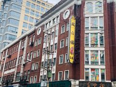 -燕云楼(云南路店)