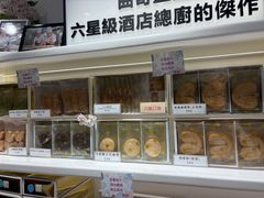 -曲奇童话(尖沙咀店)