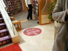 -汤泉良子.足疗按摩.SPA(中关村店)