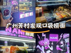 -东漖肉菜综合市场