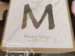 -布歌东京(金融街购物中心店)