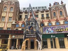 -恐龙人俱乐部