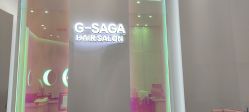 -G-SAGA形象设计