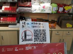 -中国石化加油站(广东佛山顺德林头北站)