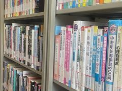 -长海路街道图书馆(翔殷馆)